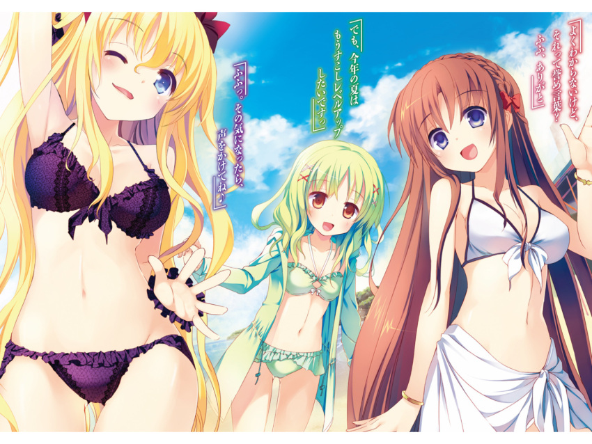 3girls, arm_up, bikini, bikini_skirt, black_bikini, blonde_hair, blue_eyes, bow, bracelet, breasts, brown_hair, cleavage, clouds, cloudy_sky, collarbone, day, eyebrows_visible_through_hair, frilled_bikini, frills, green_bikini, green_jacket, groin, hair_between_eyes, hair_bow, hair_ornament, hair_ribbon, haruomi_haruga, highres, jacket, jewelry, juujouji_orihime, long_hair, looking_at_viewer, luna_francois_gregory, medium_breasts, meiyaku_no_leviathan, multiple_girls, navel, nimura_yuuji, novel_illustration, official_art, one_eye_closed, open_clothes, open_jacket, open_mouth, outdoors, red_bow, red_ribbon, ribbon, sky, swimsuit, waving, white_bikini, wrist_cuffs