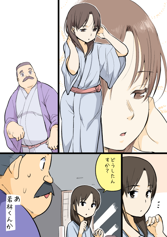 1boy, 1girl, black_hair, comic, facial_hair, hair_down, hige_habahiro, long_hair