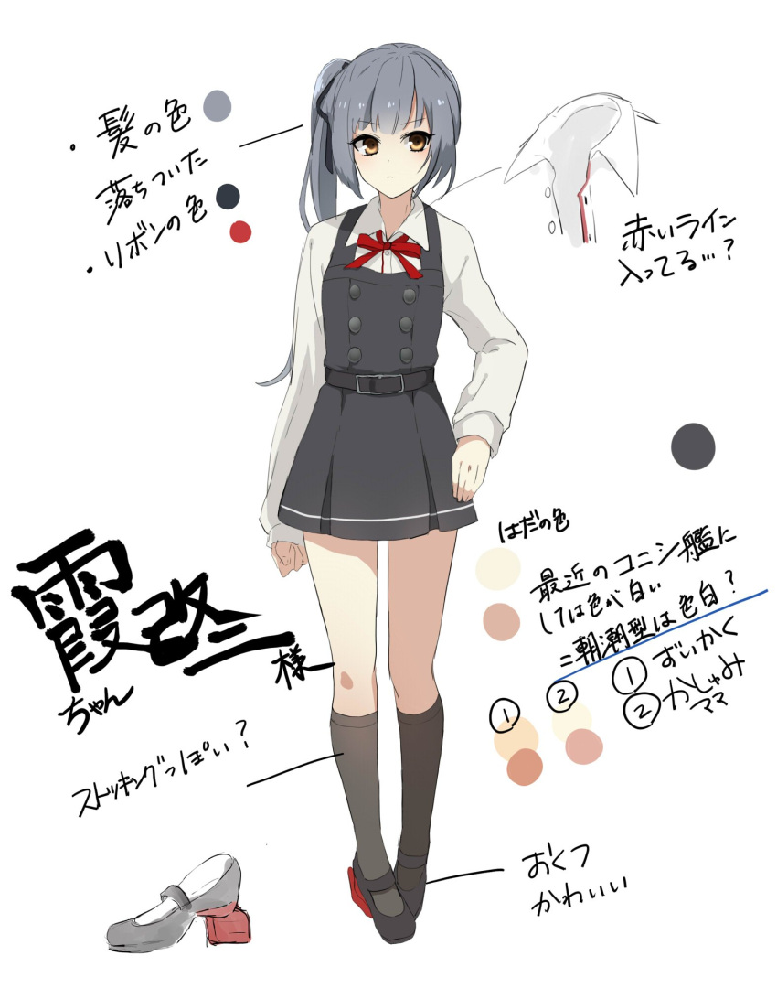1girl, belt, black_legwear, blush, brown_eyes, buttons, commentary, dress