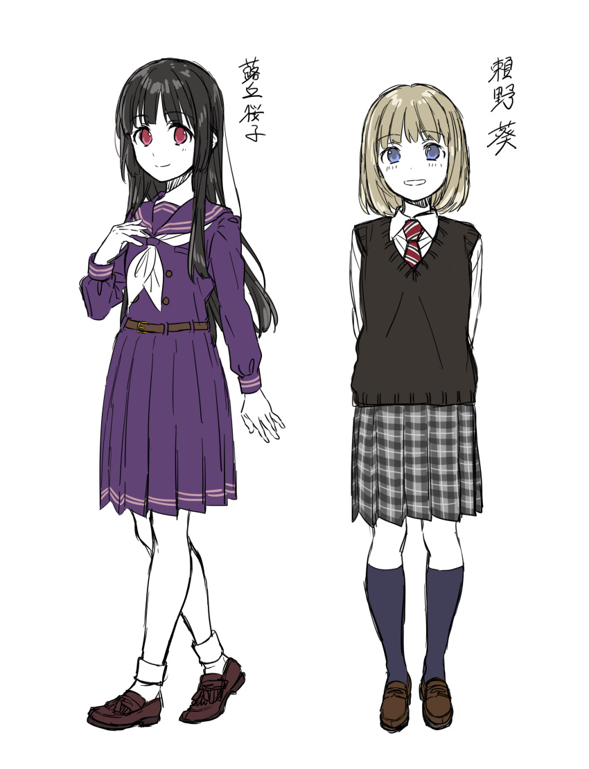 2girls, black_hair, black_legwear, blue_eyes, brown_hair, character_name, fukioka_sakurako, highres