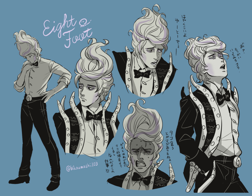 1boy, 8-foot_joe, blue_background, bow, bowtie, character_name, character_sheet, disney