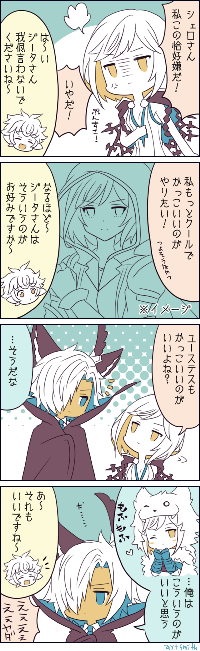 1boy, 2girls, anger_vein, angry, animal_ears, assassin_(granblue_fantasy), ayuto, berserker_(granblue_fantasy)