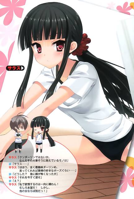 1boy, 1girl, black_hair, brown_hair, buruma, character_name, crossed_arms, gym_uniform