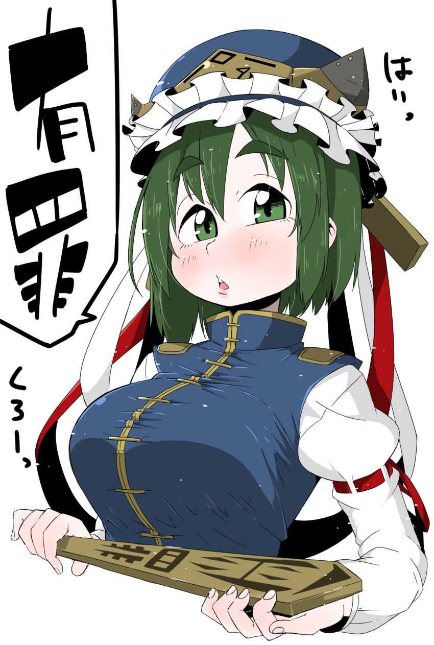 1girl, alternate_breast_size, blush, breasts, green_eyes, green_hair, highres, juliet_sleeves