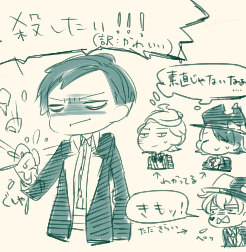 >:|, 4boys, 8-foot_joe, =_=, angry, apple_poison, blank_eyes, bow