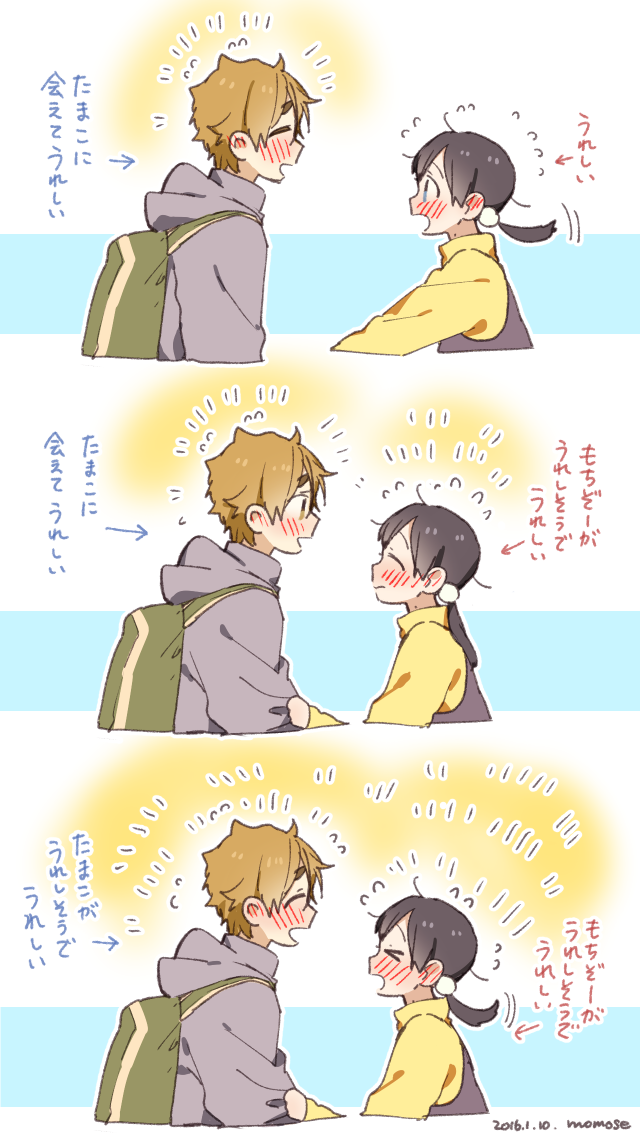 1boy, 1girl, 3koma, backpack, bag, black_hair, blue_eyes, blush, brown_eyes, brown_hair, closed_eyes, comic, couple, expressions, eye_contact, flying_sweatdrops, gray_sweater, hetero, kitashirakawa_tamako, long_hair, looking_at_another, low_twintails, momose_(oqo), ooji_mochizou, sweater, tamako_market, translation_request, twintails, yellow_sweater