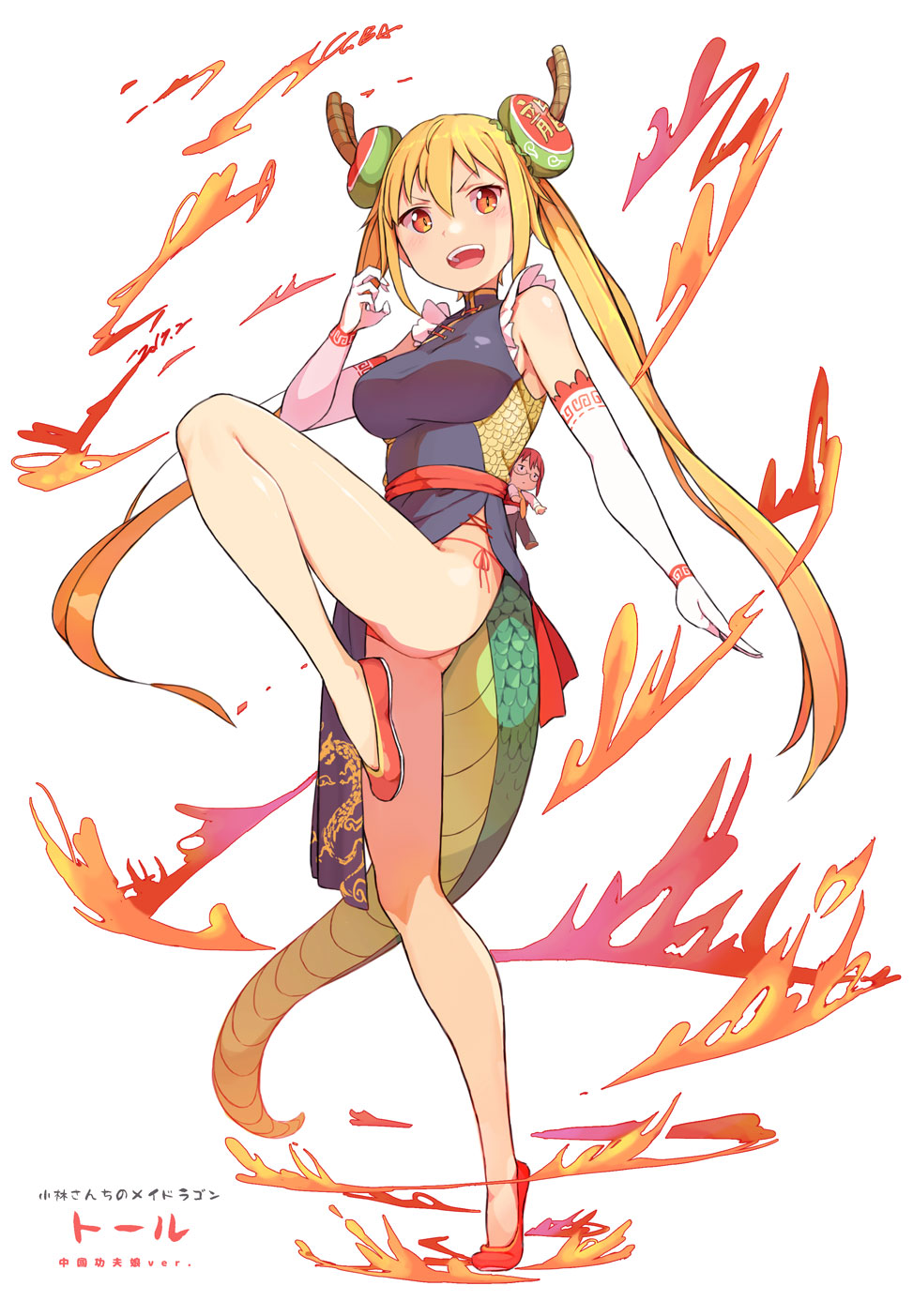 1girl, adapted_costume, alternate_costume, ass, bare_shoulders, blonde_hair, breasts, character_doll, character_name, china_dress, chinese_clothes, cloba_(daeniel811015), copyright_name, dated, dragon_girl, dragon_tail, dress, fire, flats, full_body, gloves, highres, horns, kobayashi-san_chi_no_maidragon, kobayashi_(maidragon), long_hair, looking_at_viewer, maid_headdress, medium_breasts, open_mouth, panties, pantyshot, pantyshot_(standing), red_eyes, red_panties, red_shoes, sash, shoes, side-tie_panties, solo, stance, standing, standing_on_one_leg, tail, tiptoes, tooru_(maidragon), twintails, underwear, white_gloves