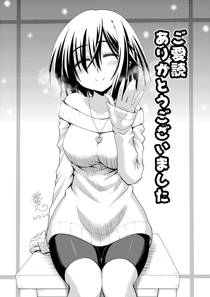 1girl, 2012, 30-sai_no_hoken_taiiku, ^_^, bare_shoulders, bike_shorts, blush, breasts