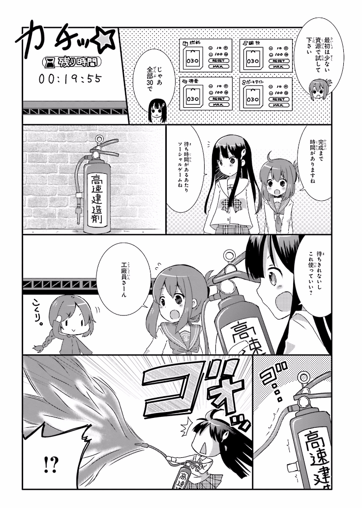 !?, >:>, 3girls, :>, :<, :o, ahoge, anchor_symbol