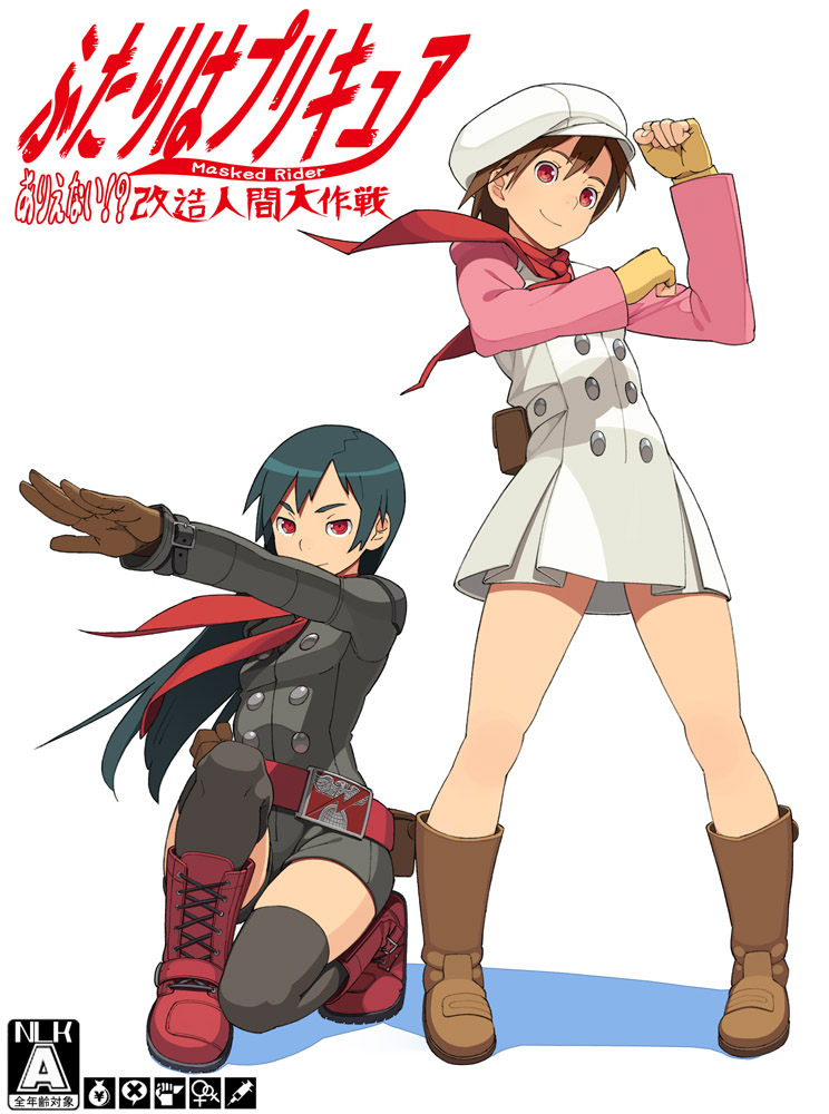ascot, belt, boots, brown_hair, cabbie_hat, cure_black, cure_white, fingerless_gloves