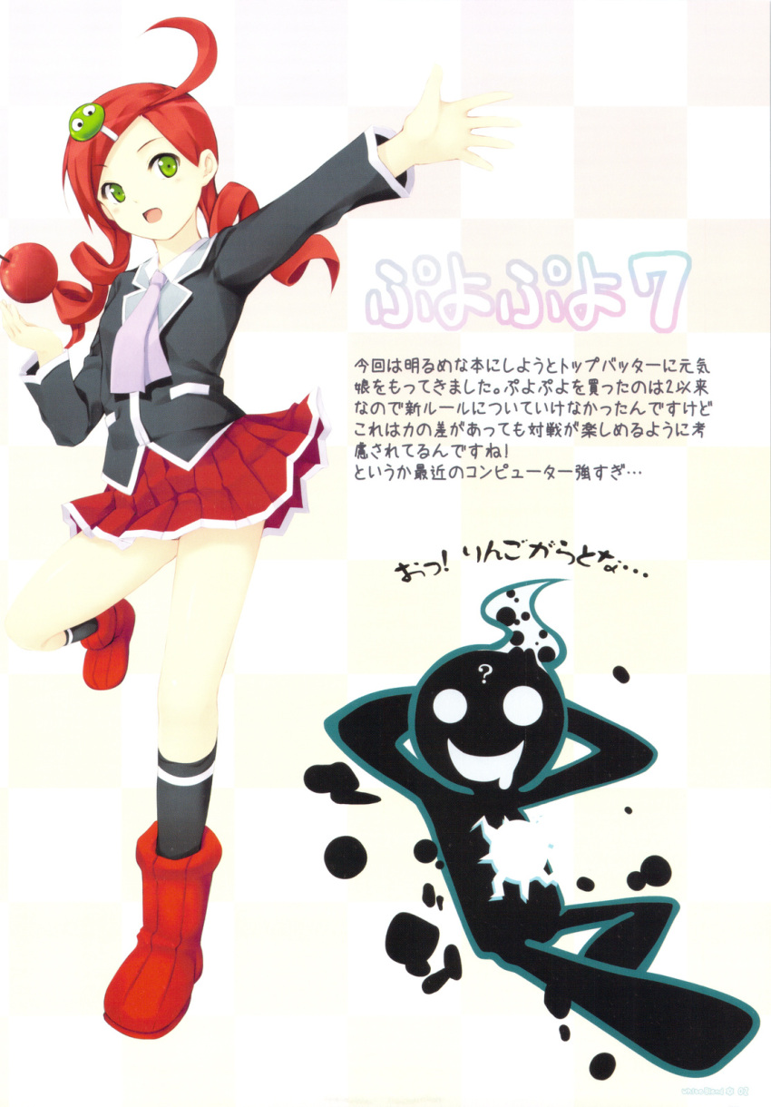 andou_ringo, apple, coffee-kizoku, drill_hair, ecolo_(puyopuyo), ekoro, food, fruit