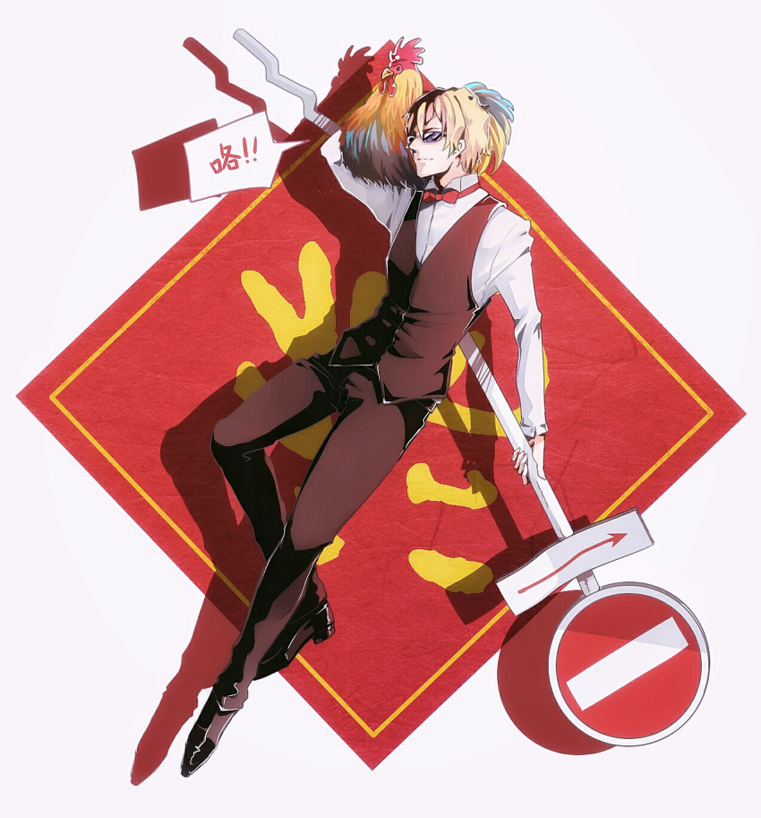 1boy, animal, animal_on_shoulder, bartender, bird, bird_on_shoulder, black_pants, black_shoes, blonde_hair, bluebluecathy, chicken, chinese_new_year, durarara!!, heiwajima_shizuo, highres, male_focus, nengajou, new_year, pants, road_sign, rooster, shadow, shoes, sign, solo, sunglasses, vest