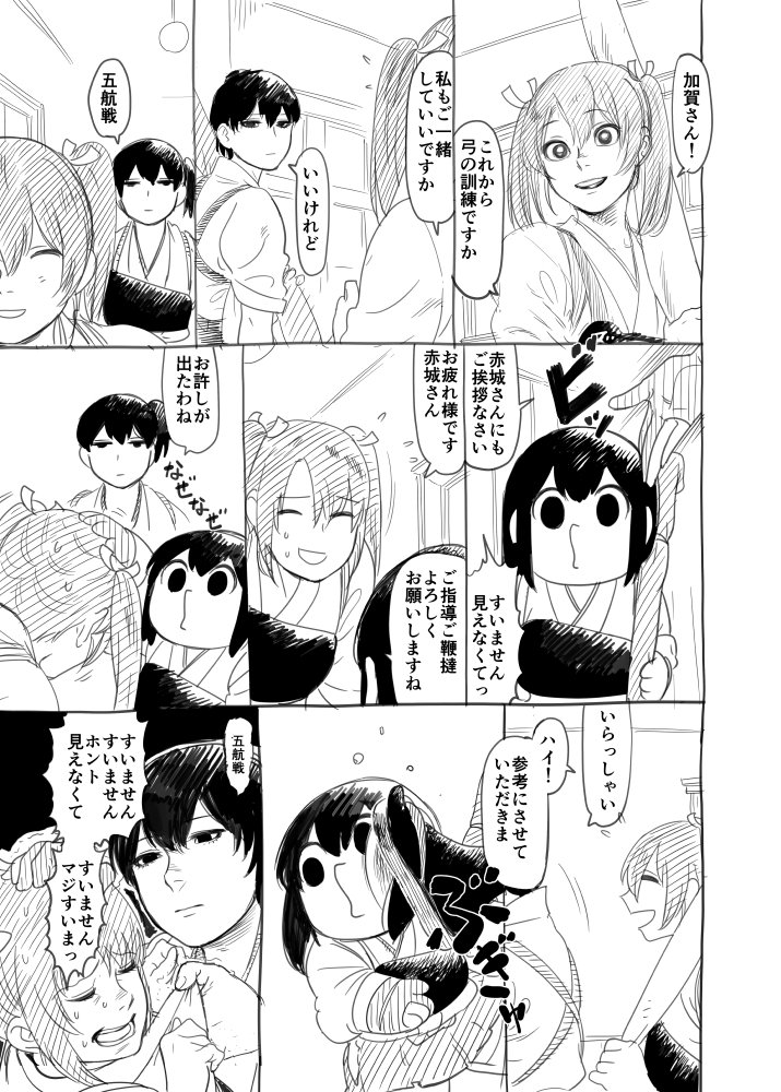 3girls, akagi_(kantai_collection), chibi, collar_grab, comic, expressionless, gloves, greyscale
