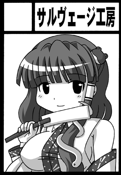 gohei, kochiya_sanae, monochrome, poini_kusu, poinikusu, touhou
