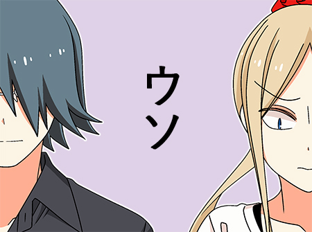 1boy, 1girl, akagi_masafumi, blonde_hair, blue_eyes, gakuran, glasses, green_hair