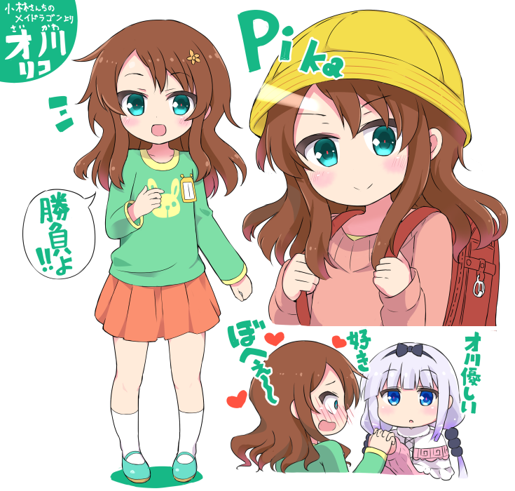 2girls, :d, aqua_eyes, backpack, bag, blue_eyes, blush, bow, brown_hair, character_name, copyright_name, flower, forehead, furigana, green_shirt, hair_flower, hair_ornament, hairband, hand_holding, hat, heart, himarisu_(hida_mari), interlocked_fingers, kanna_kamui, kindergarten_bag, kindergarten_uniform, kobayashi-san_chi_no_maidragon, lavender_hair, long_hair, mary_janes, multiple_girls, multiple_views, name_tag, open_mouth, profile, randoseru, saikawa_riko, school_hat, shiny, shiny_skin, shirt, shoes, skirt, smile, translation_request, twintails