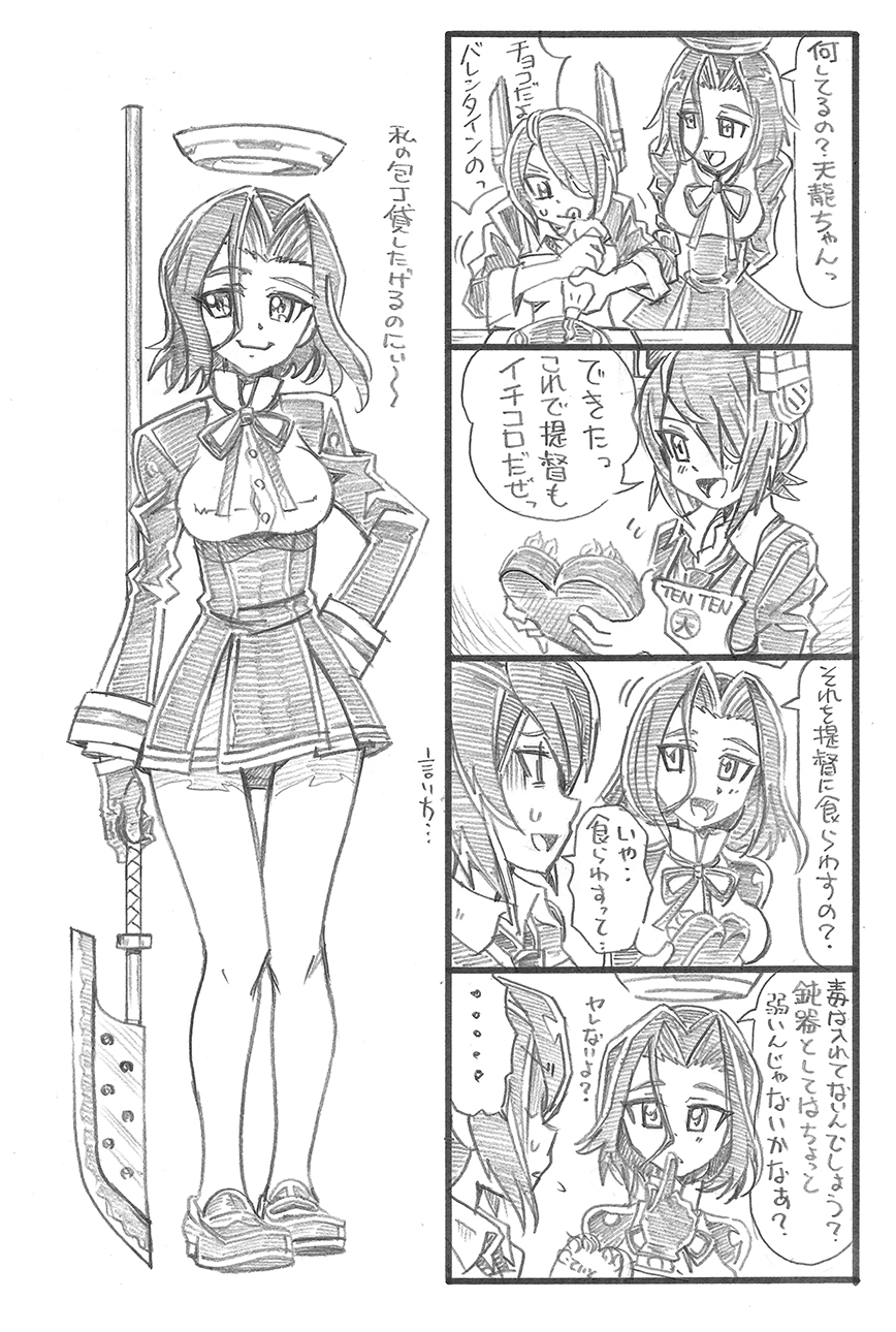 ..., 2girls, 4koma, :d, :q, apron, bangs, bbb_(friskuser)