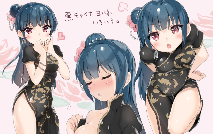 1girl, blue_hair, bracelet, china_dress, chinese_clothes, dress, earrings, flower, hair_bun, hair_flower, hair_ornament, hand_on_hip, highres, jewelry, long_hair, love_live!, love_live!_sunshine!!, micopp, multiple_views, side_bun, side_slit, tsushima_yoshiko, undressing, violet_eyes