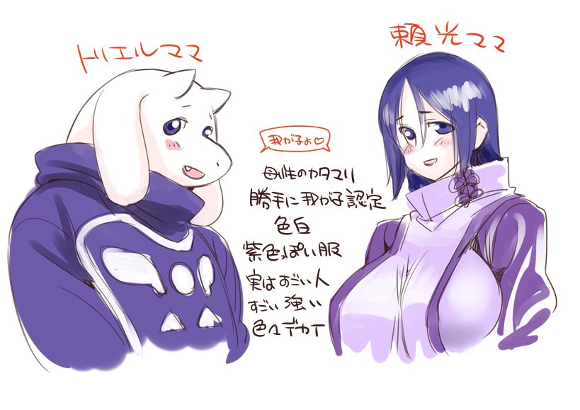 2girls, blue_eyes, blue_hair, blush, blush_stickers, breasts, fangs, fate/grand_order