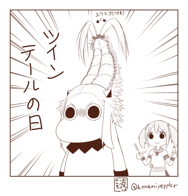 (o)_(o), 2girls, angry, apron, comb, comic, commentary_request, greyscale