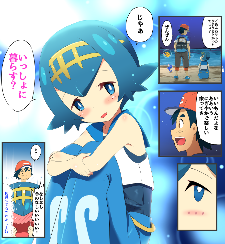 1boy, 1girl, black_hair, blue_eyes, blue_hair, blush, blush_stickers, cheek_pinching