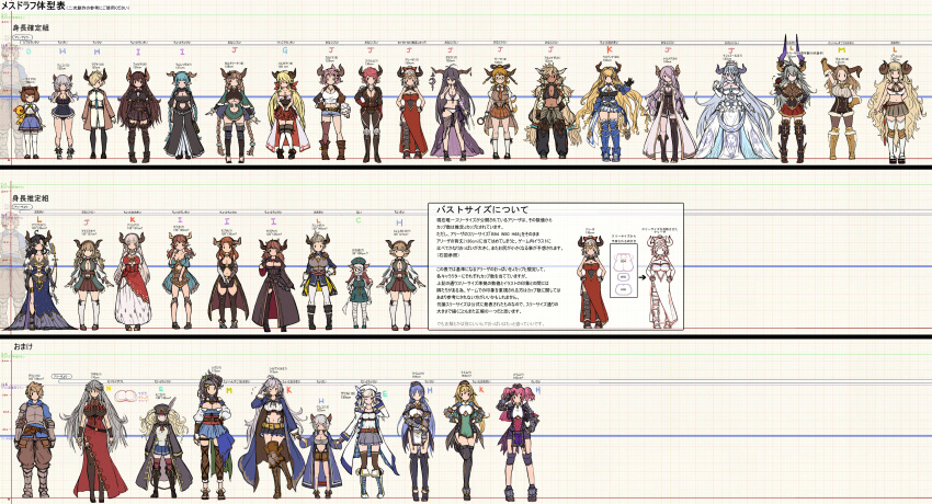 >_<, 1boy, 6+girls, absurdly_long_hair, absurdres, alicia_(granblue_fantasy), aliza_(granblue_fantasy), almeida_(granblue_fantasy)