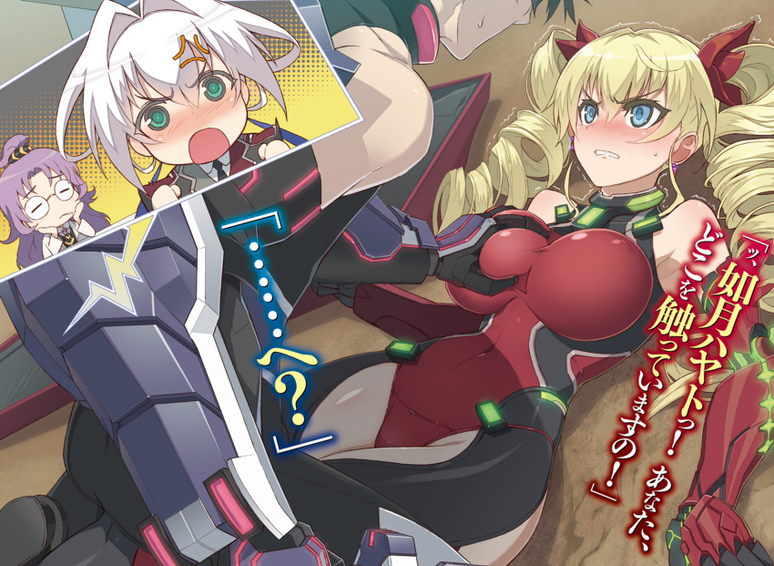 1boy, 3girls, bare_shoulders, black_hair, black_necktie, blonde_hair, blue_eyes, breast_grab