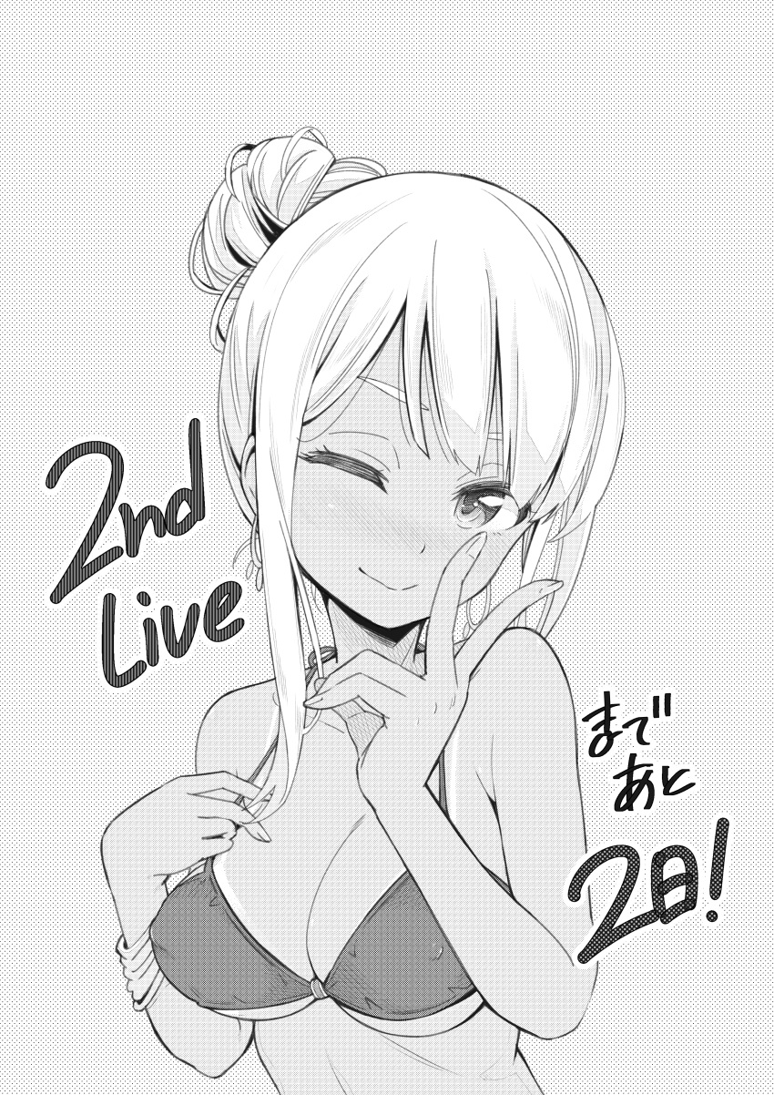 1girl, absurdres, alessandra_susu, bangs, bikini, bikini_tan, bikini_top, blush