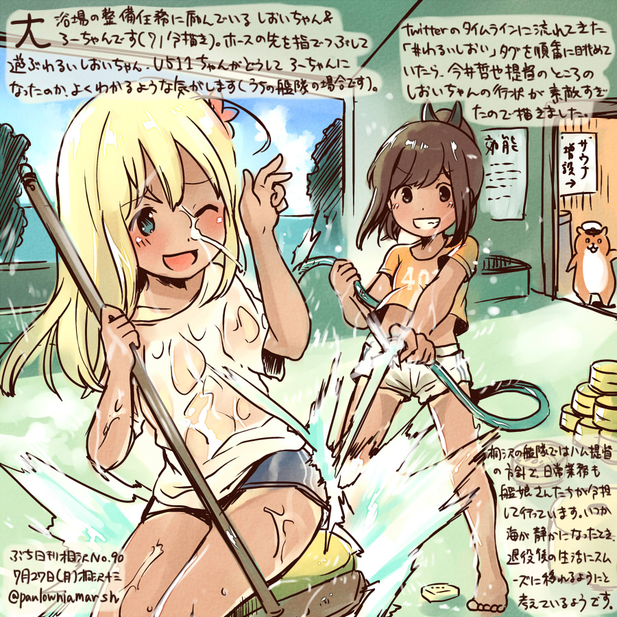 2girls, blonde_hair, blue_eyes, brown_eyes, brown_hair, commentary_request, dated, flower