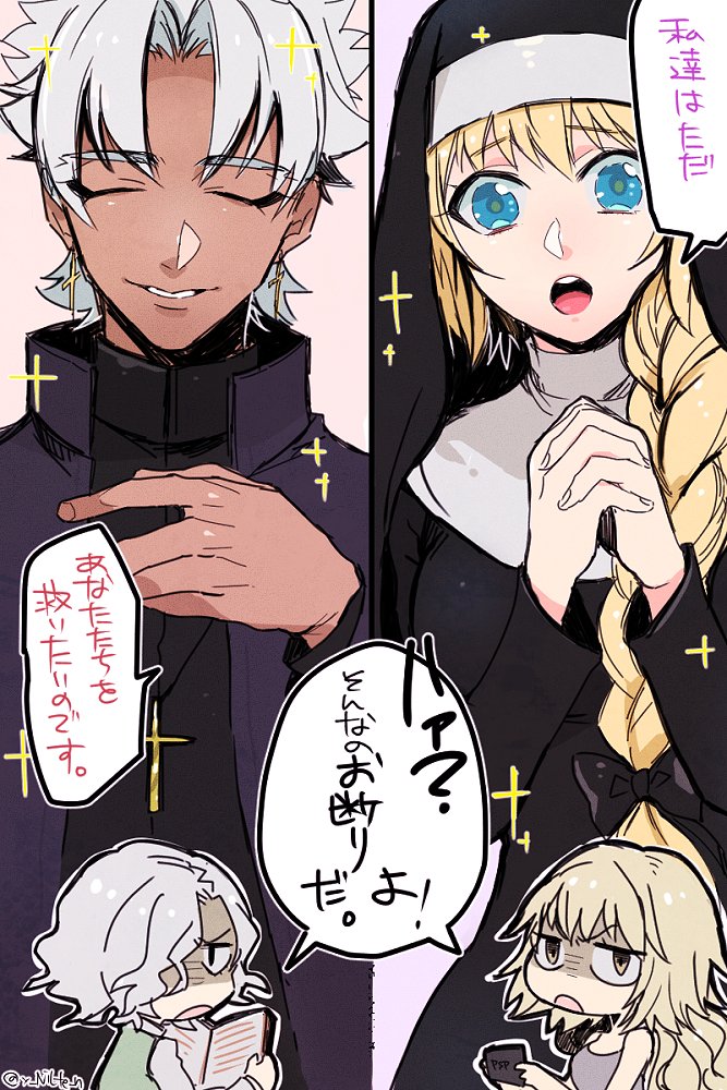 2boys, 2girls, blonde_hair, chibi, dark_skin, dark_skinned_male, edmond_dantes_(fate/grand_order), fate/apocrypha