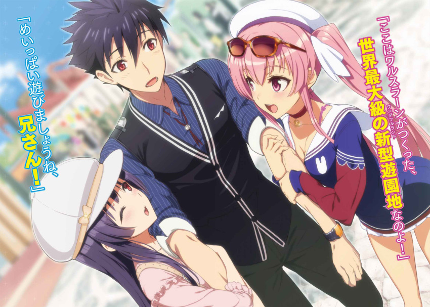 1boy, 2girls, arm_grab, black_hair, bow, breasts, cleavage, collar