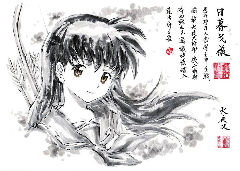 1girl, arrow, bangs, bow_(weapon), closed_mouth, eyebrows_visible_through_hair, eyelashes, floating_hair