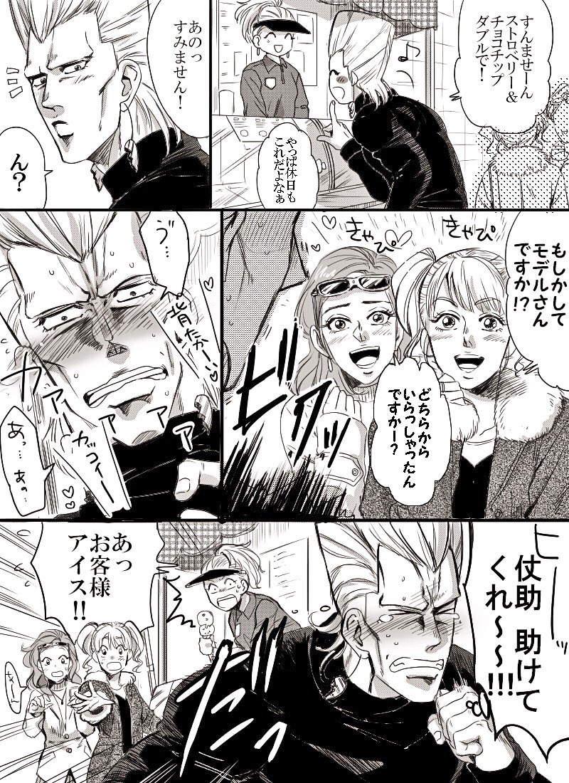 1boy, 3girls, blush, clenched_teeth, closed_eyes, coat, comic, earrings