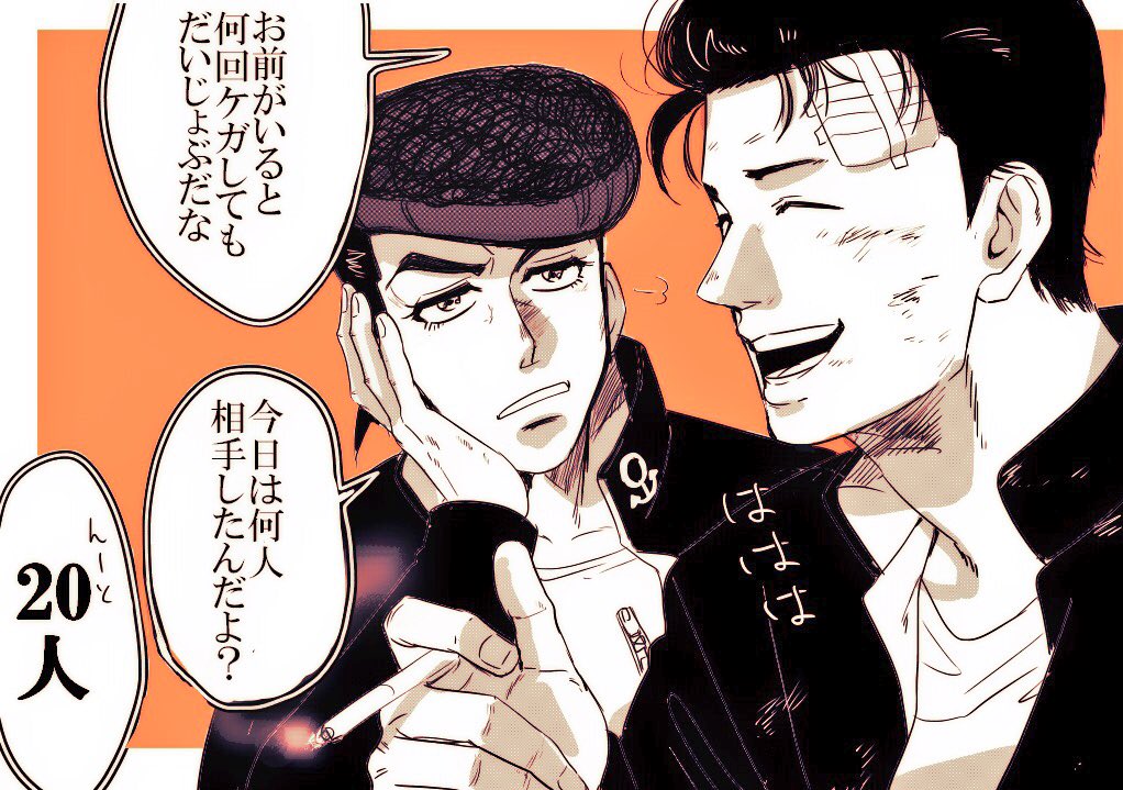 2boys, anchor_symbol, bandage, cigarette, closed_eyes, crossover, dirty, gakuran