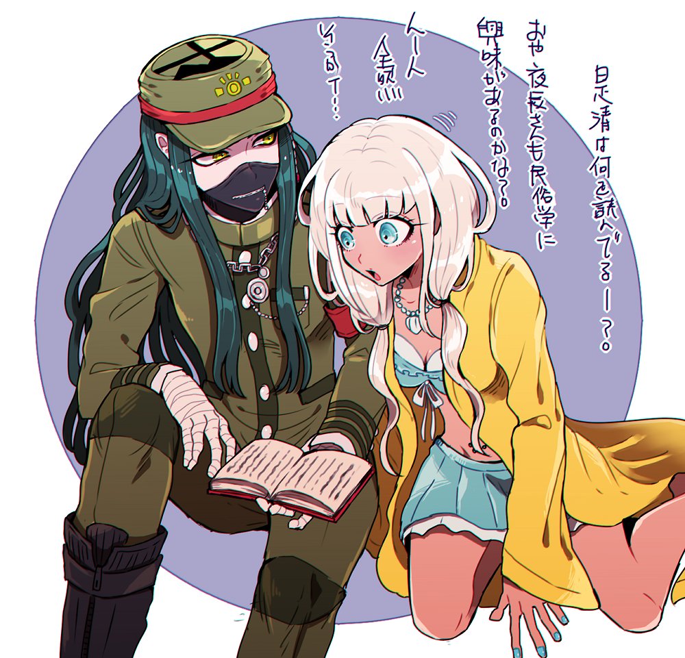1boy, 1girl, bandaged_hands, bikini, bikini_top, blue_eyes, blue_hair, blue_nails