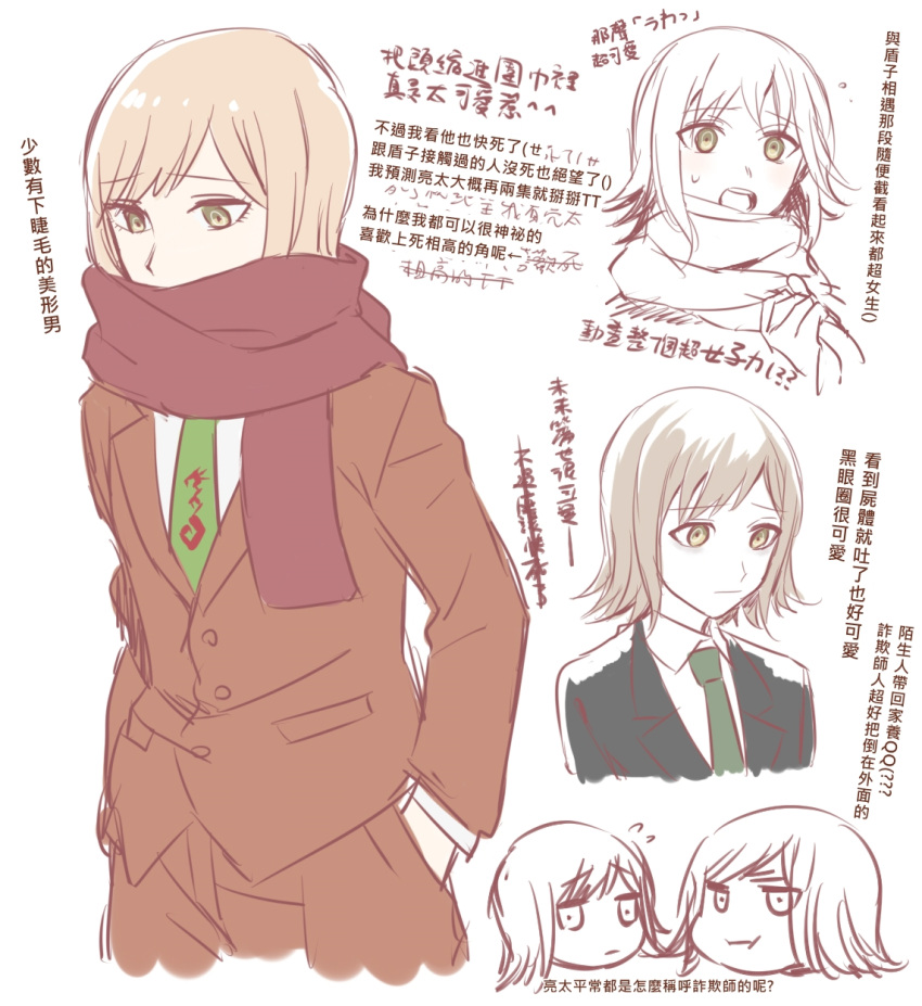 1boy, blazer, brown_eyes, brown_hair, dangan_ronpa, dangan_ronpa_3, formal, green_necktie