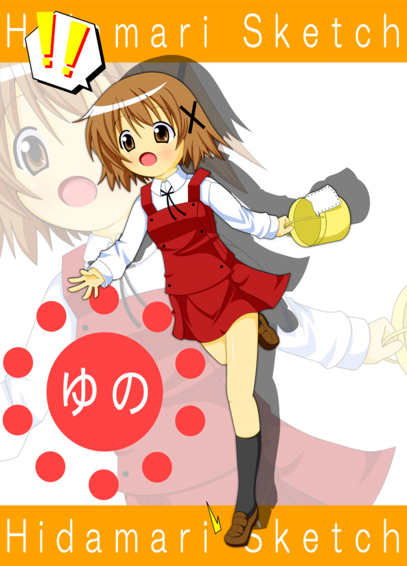 brown_hair, bucket, chibi_arisu, hidamari_sketch, school_uniform, short_hair, yuno