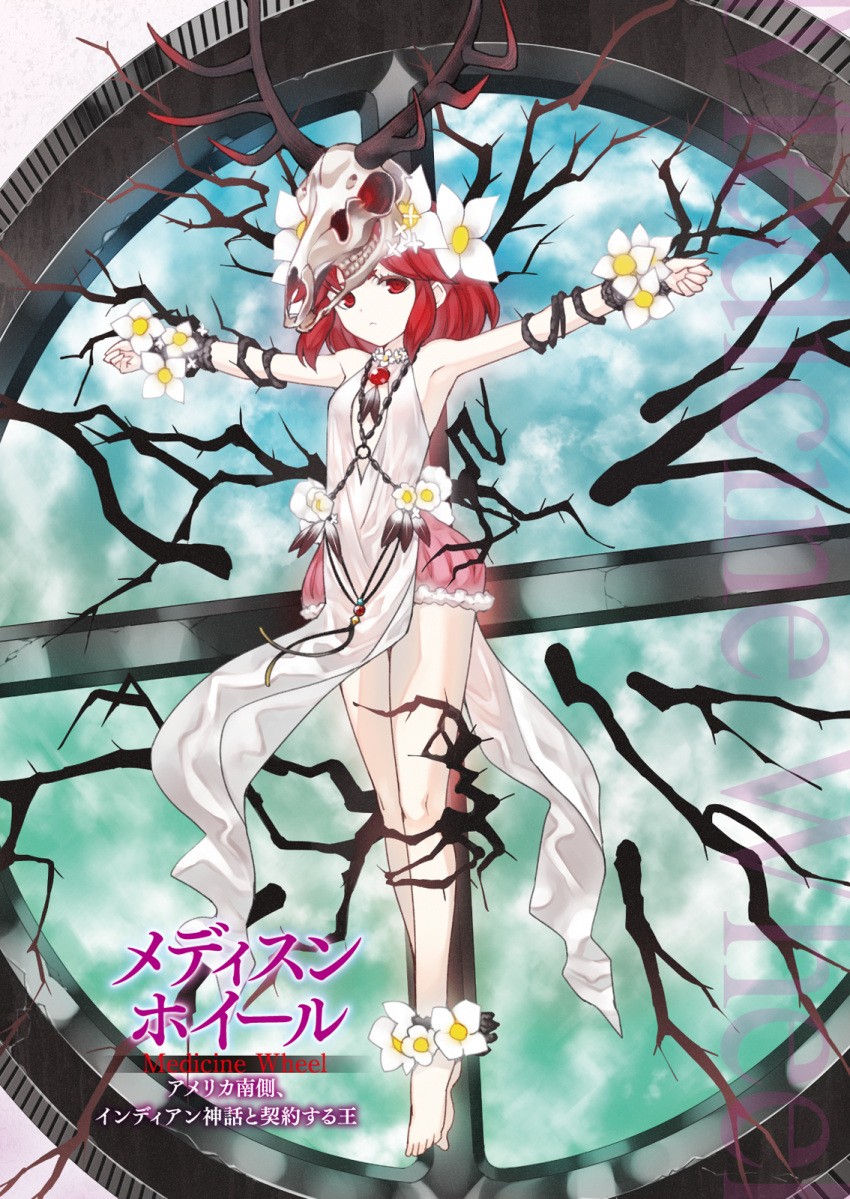 1girl, armpits, barefoot, character_name, chun_(friendly_sky), crucifixion, highres, looking_at_viewer, magika_no_kenshi_to_basileus, medicine_wheel, novel_illustration, official_art, pink_skirt, red_eyes, redhead, short_hair, skirt, skull, solo