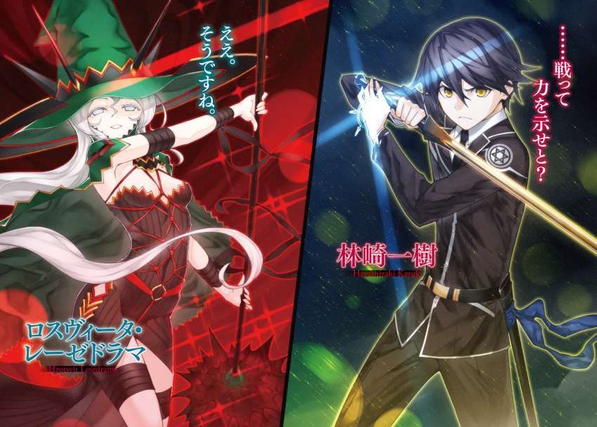 1boy, 1girl, black_dress, black_hair, black_necktie, breasts, cape, character_name