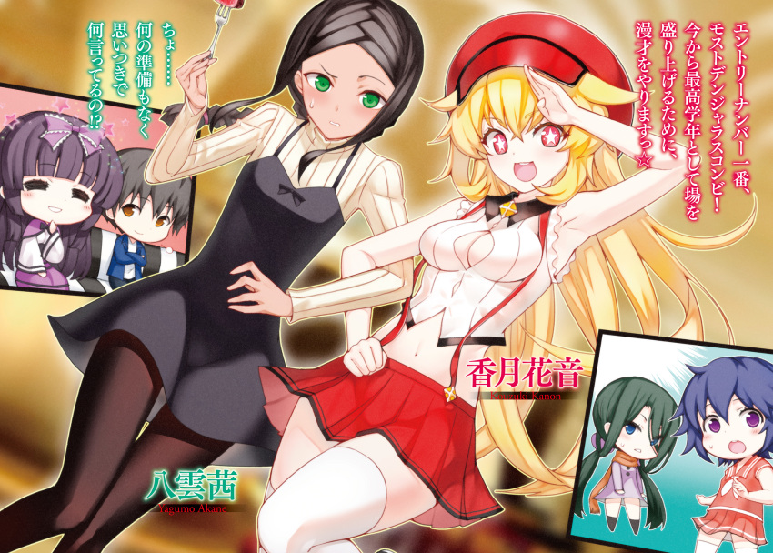 +_+, 1boy, 5girls, armpits, black_bow, black_hair, black_legwear, blonde_hair