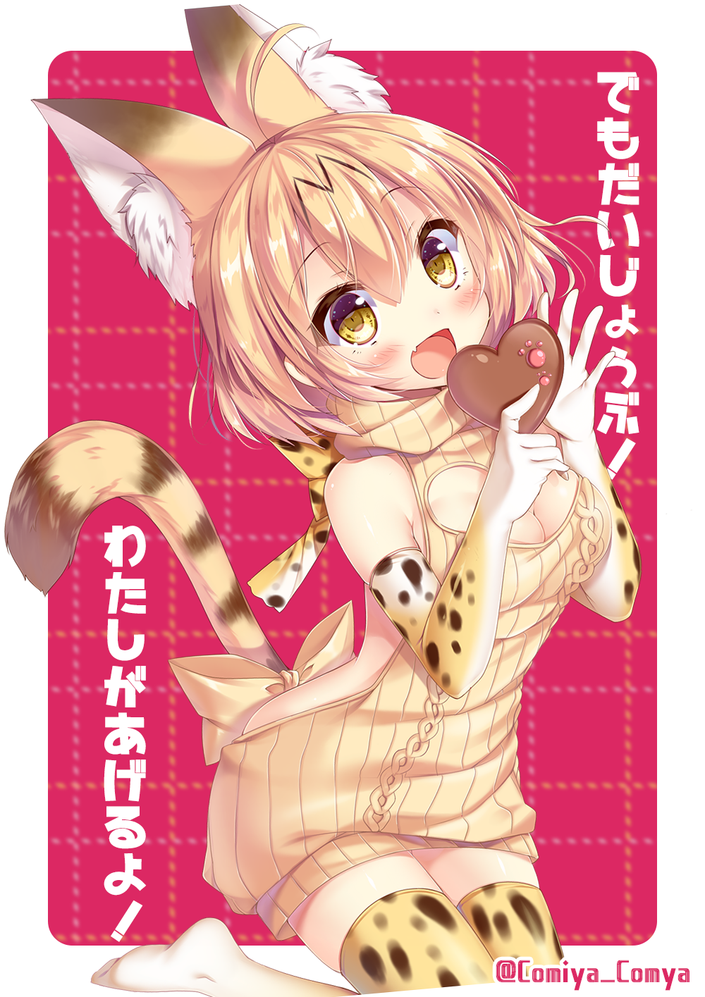 animal_ears, blonde_hair, blush, chocolate, eyebrows, eyebrows_visible_through_hair, gloves, highres