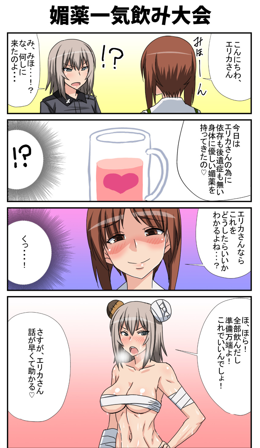 bandage, blush, boko_(girls_und_panzer), brown_hair, circle_echime, comic, cup, drooling
