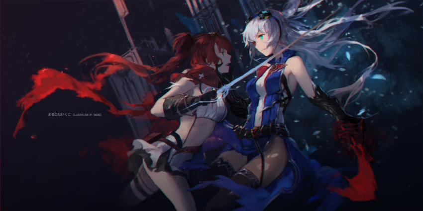 2girls, absurdres, alushe_anatolia, arnas_(yoru_no_nai_kuni), artist_name, asymmetrical_legwear, belt, black_gloves
