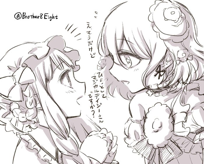 2girls, excited, eye_contact, long_hair, looking_at_another, magical_daisy, mahou_shoujo_ikusei_keikaku, mahou_shoujo_ikusei_keikaku_restart, monochrome, multiple_girls, nokko-chan, short_hair, sister_nanasi, smile