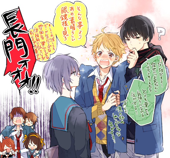 >:d, 3girls, 4boys, :d, ?, animal_ears, argyle, argyle_sweater, asahina_mikuru, blazer, book, breasts, brown_eyes, bunny_girl, carrying, chibi, chihara_minori, company_connection, crossover, hair_ribbon, hand_on_own_chin, jacket, kanbara_akihito, koizumi_itsuki, kyon, kyoto_animation, kyoukai_no_kanata, leotard, multiple_boys, multiple_girls, nagato_yuki, nase_hiroomi, necktie, nmunco, open_mouth, parted_lips, purple_hair, rabbit_ears, red_necktie, ribbon, scarf, school_uniform, seiyuu_connection, shaded_face, short_hair, smile, sparkling_eyes, suzumiya_haruhi, suzumiya_haruhi_no_yuuutsu, sweater, translation_request, wrist_cuffs, yellow_ribbon
