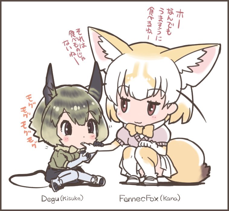 2girls, animal_ears, biting, black_border, border, bow, bowtie, brown_eyes