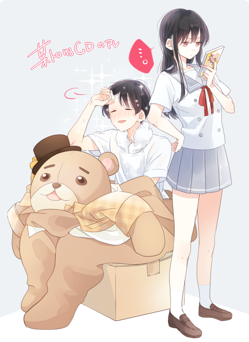 1boy, 1girl, animal_costume, ascot, bear_costume, blush, box, brother_and_sister