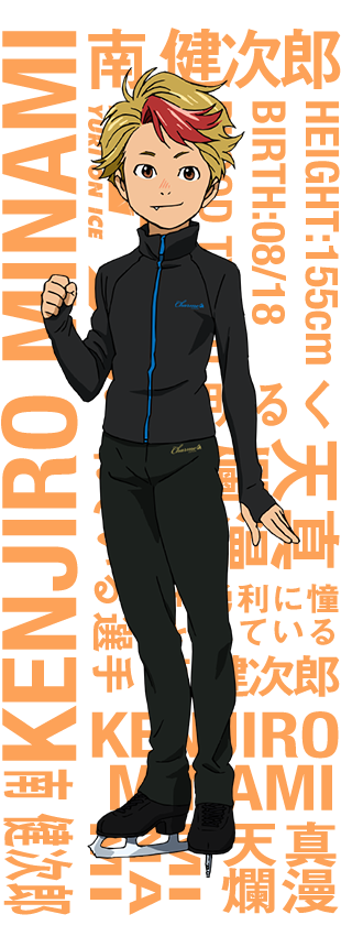 1boy, artist_request, blonde_hair, brown_eyes, character_name, clenched_hand, english, fang