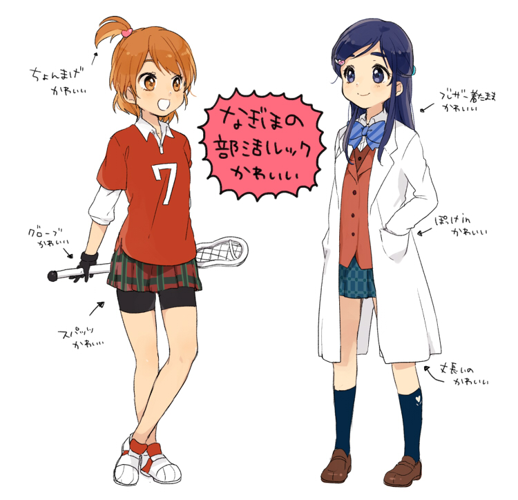 2girls, arrow, bangs, bike_shorts, black_gloves, blazer, blue_eyes, blue_hair
