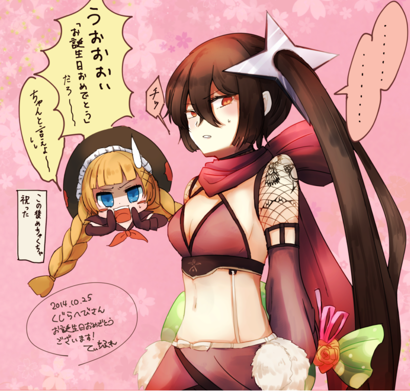 2girls, black_hair, long_hair, mahou_shoujo_ikusei_keikaku, multiple_girls, navel, ninja, ripple_(mahoiku)